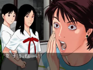 【二人で実況プレイ】クロス探偵物語 ｐａｒｔ28