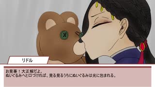【twst卓ゲ】いつだってオレはかっこいいでしょ！part6