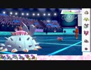 【ポケモン剣盾】S18ひびのポケモンwithサザンドラpart19【サザンドラ】