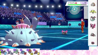 【ポケモン剣盾】S18ひびのポケモンwithサザンドラpart19【サザンドラ】