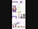 えい、えい、ﾇｩﾝ!