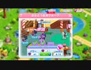 【My Little Pony Magic Princess #049】Limited Time Story (Blitz) Anti - Sugar League (2nd TIme Play)