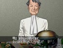 【二人で実況プレイ】クロス探偵物語 ｐａｒｔ29