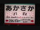 RED SLOPE(JOMO)