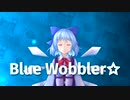 Blue Wobbler☆