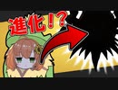 4ヶ月の努力の末、進化したほんひま。【本間ひまわり】【にじさんじ/手描き切り抜き】