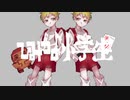【人l力】ひlみlつlのl小l学l生【klnlっlぽlいlど】