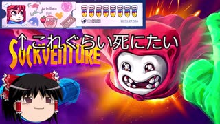 ささらちゃんとゆっくりSockventureで暇つぶし Part1