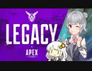 【APEX】あかりっかとAPEるだけ 01【#小春六花生誕祭2021 遅刻組】