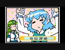 東方４コマ「がんばれ小傘さん」246 押しかけカスタマー編