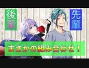 【実況】まさかの組み合わせ！フロイド先輩＆エペル後輩！　SSR　ビーンズ・カモ　フロイド　パーソナルストーリー「最強ってわけじゃねぇから」1～3話　全話【ツイステッドワンダーランド】