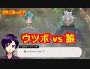 【ツイステ】小6男子みたいな声の私ですが、監督生になりました #221【ハッピービーンズデー2021】