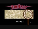 【実況】ハム好きによるスタアライク【Part5-3】