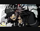 【実況】声がでかくなっていくぺんぎんのすばせか Part.15