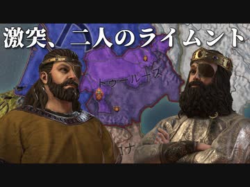 【CK3】ロールプレイで歴史を創る！Crusader Kings IIIプレイ動画　第06回