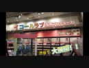 【＝LOVE】が渋谷TSUTAYAで特集されていた(まとめ)！！ファーストアルバム「全部、内緒。」_イコラブ_衣装展示_指原莉乃プロデュース
