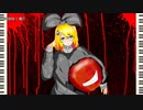 【ニコカラ】罰当たり【onvocal】