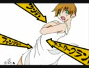 【おま*け】朝がミテ＊るダ＊け【ふむ*け】