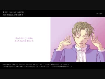 【人力刀剣乱舞】短い音源の詰め合わせ【長谷部】