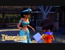 【Disneyland Adventures】ジャスミン王女の衣装セクシーすぎやしません？#19【ディズニーランド・アドベンチャーズ】