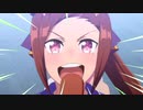 バクシン教入門編～ウマ娘ガチャ動画～　…デビルマンっている？