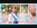 【青春】君と夏フェス　踊ってみた【もりたく☆彡.。】