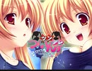 エロゲBGM集「ツンデレついんず水泳部」ローズティアラ