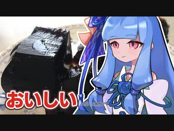 ジュース食べる葵ちゃん