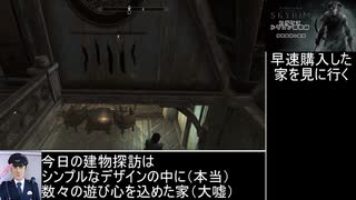 ヒゲクマドラゴン調教師　序盤最強の裏技Part5