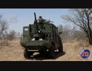 南アフリカ製自走迫撃砲「Scorpion」