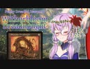 【PD S20】1枚2円のMO：ダイナの特別なごちそう【ボイロ×MTG】