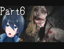 ばちばちナイフバトル！【バイオハザード 8 VILLAGE】実況プレイ  Part6