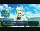 FGO古参マスターが懐かしみながらシナリオパートを実況プレイ　幕間の物語その6