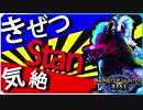 ハンマーでヌシアオアシラ モンハンライズ実況風【DLC Ver.2.0】#6【モンスターハンターライズ MONSTER HUNTER RISE】