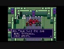 SFC摩訶摩訶をやってみる。part24
