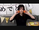 【アーカイブ】田中ちえ美の「スナックちえみ倶楽部」第十一夜 Part.2