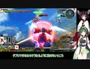 【EXVSMBON】マキオン with ずんだ part3【VOICEROID実況】