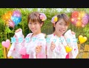 【浴衣】東京サマーセッション 踊ってみた【もりたく☆彡.。】