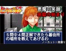 囲碁初心者に最適な神ゲー【ヒカルの碁】#3 ゲーム実況 ノーカット一発撮り