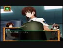 ニコ生PS2 グリーングリーンロマンティック版　第1１話「母の日には最高の笑顔を」枝理編