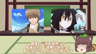 人気の 声優 鈴村健一 動画 396本 4 ニコニコ動画