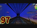 【実況】ドラゴンクエストビルダーズ2をやる事にした。97