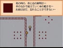 「END ROLL」考察実況【part24】