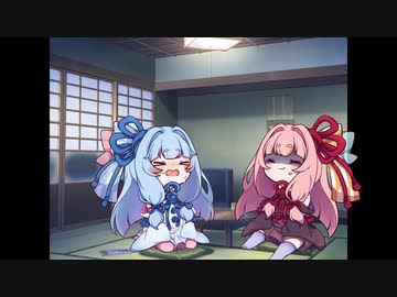【短編VOICEROID劇場】5/18は琴葉の日！？