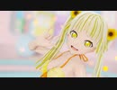 【MMDバンドリ】アゲアゲアゲイン/弦巻こころ(水着衣装)