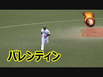 人気の バレンティン 動画 76本 ニコニコ動画