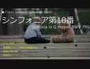 [UTAU] バッハ：シンフォニア第10番【歌劇音マリー・松田っぽいね・餡知モン】
