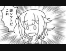 おねちゃんとチェコバイク 9日目