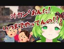 【#日ノ隈らん】あるある(母と子供のやりとり再現)【切り抜き】