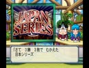 【実況】はちゃめちゃな女子4人が桃太郎電鉄16 北海道大移動!の巻やってみた　part36【にそみ】